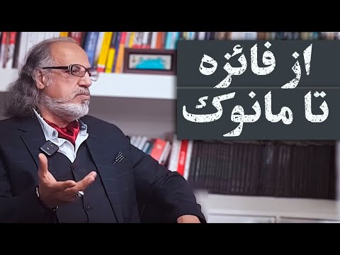 چرا علیهان با اندر ازدواج کرد