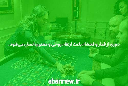 بدون فیلتر شکن ورود به سایت شرط بندی: راهی جدید برای دسترسی به سرگرمی