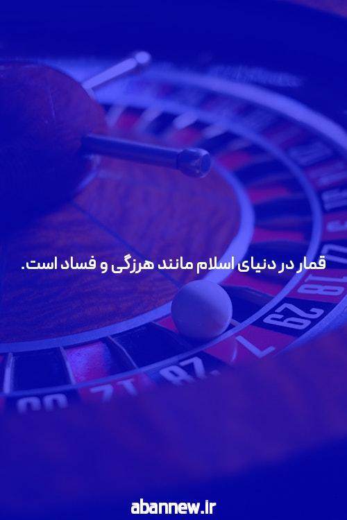 آشنایی با سایت آس نود: دنیای شرط بندی آنلاین