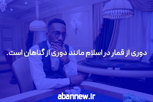 آشنایی با شرط بندی انفجار هات بت: سوالات و پاسخ‌ها