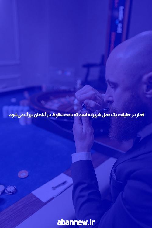 بهترین سایت شرط بندی فوتبال: راهی به دنیای هیجان انگیز شرط بازی