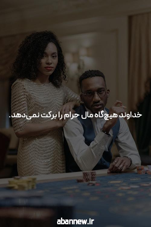 آشنایی با سایت شرط بندی معتبر: کلید موفقیت در بازیهای آنلاین