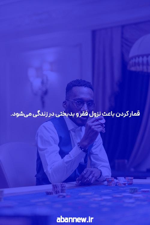 هروقت از افراد درباره سایت پوکر بازی این است بپرسید آنچه را پاسخ میدهند