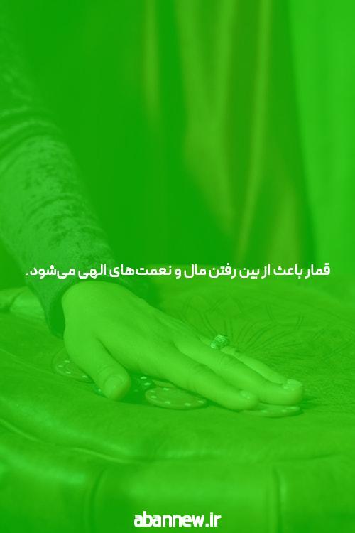 بهترین سایت شرط بندی معتبر خارجی و ایرانی ضریب برد بالا