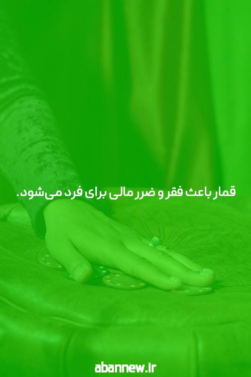 بهترین سایت شرط بندی معتبر خارجی و ایرانی ضریب برد بالا