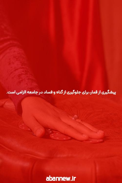 بهترین سایت شرط بندی معتبر خارجی و ایرانی ضریب برد بالا