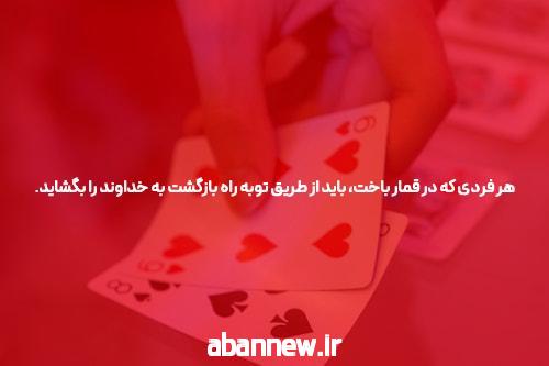 معرفی سایت پیش بینی فوتبال سیگاری بت: دنیای شرط بندی آنلاین