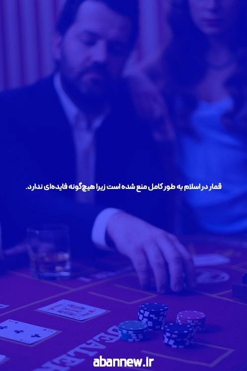 ایرلندی Taoiseach علیه & شکست شورای امنیت در اقدام& در مجمع عمومی سازمان ملل