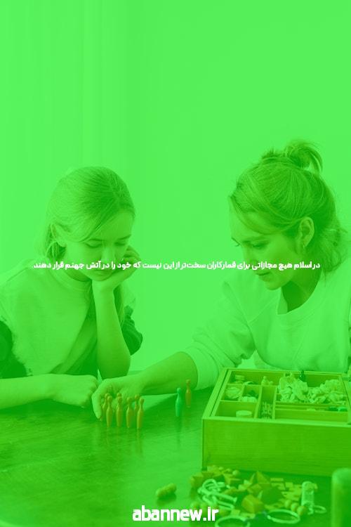 ایرلندی Taoiseach علیه & شکست شورای امنیت در اقدام& در مجمع عمومی سازمان ملل