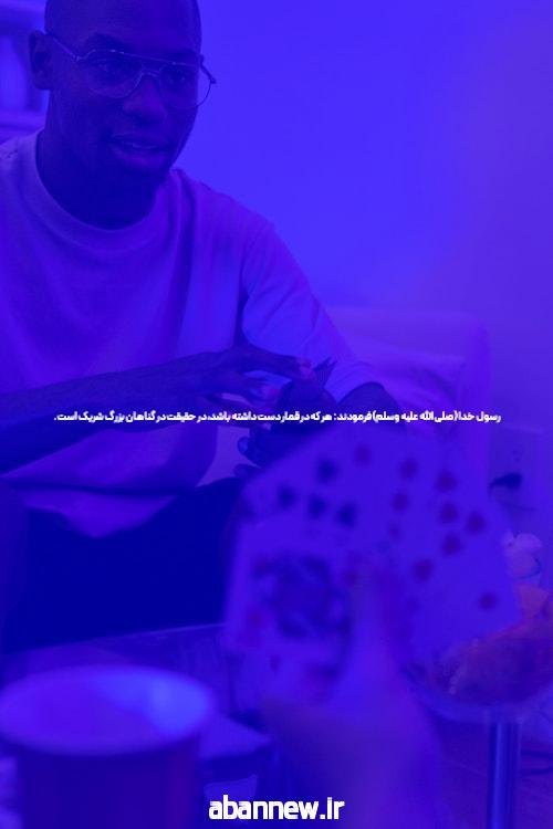 ایرلندی Taoiseach علیه & شکست شورای امنیت در اقدام& در مجمع عمومی سازمان ملل