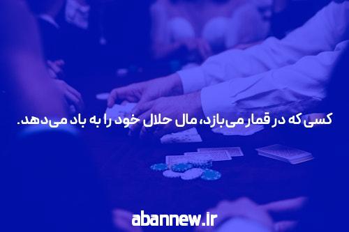 Online Gambling Fraud How It Works & 038 How to Stop It