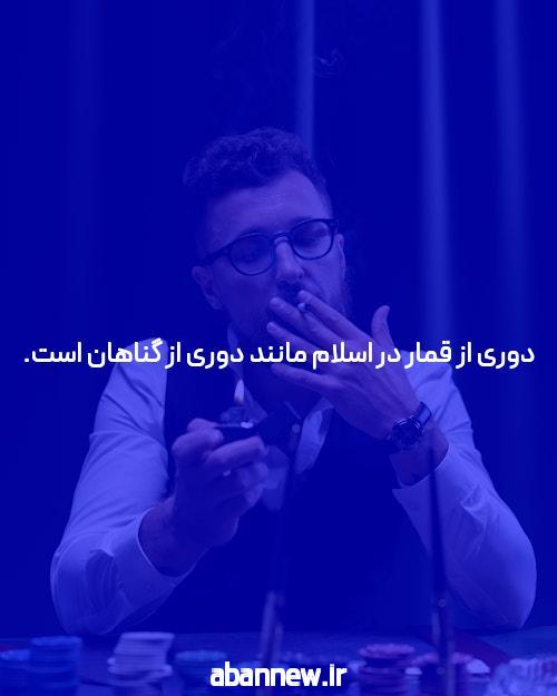 دنس بت جدیدترین آدرس سایت شرط بندی: تجربهای نوین در شرطبندی آنلاین
