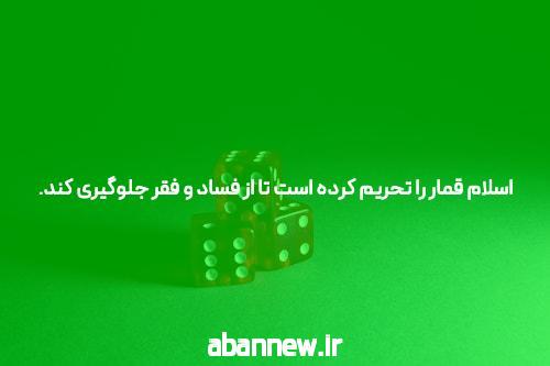 سایت شرط بندی پوکر جادوی بازی و شانس