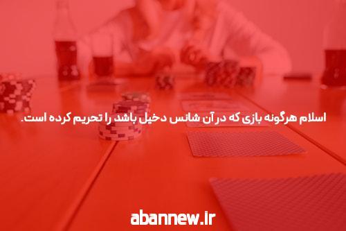 این یک ابزار جالب برای سایت پوکر است