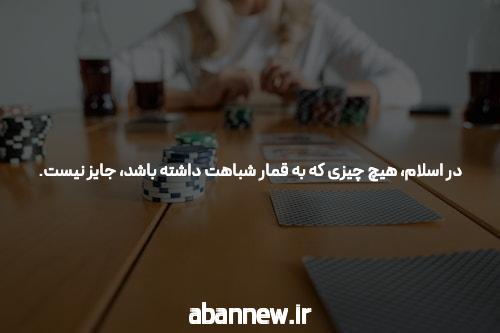 این یک ابزار جالب برای سایت پوکر است