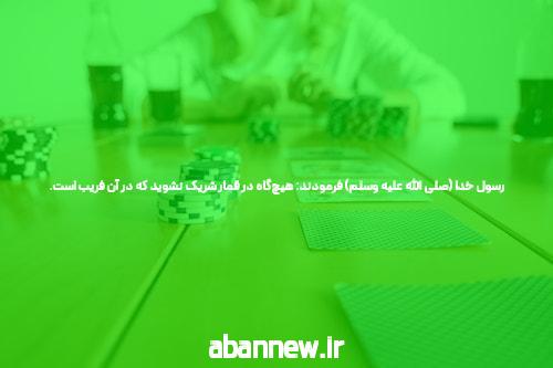 این یک ابزار جالب برای سایت پوکر است