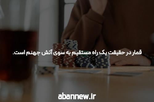 پوکر آنلاین: هنر یا شانس؟