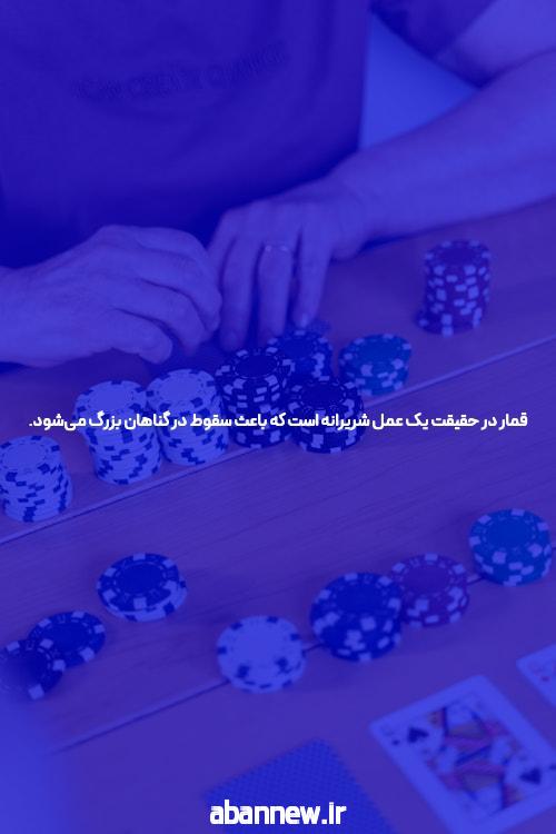 معرفی جت بت: دنیای جذاب سایت شرط بندی