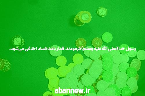 پوکر آنلاین: Ultimate Guide to Online Poker in Persian