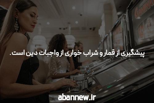 شرط بندی برنامه های آیفون