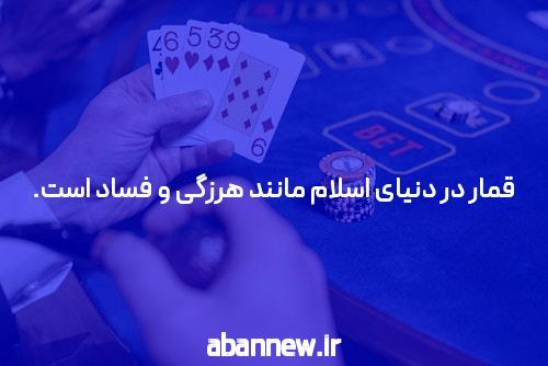 جزئیات سایت حضرات