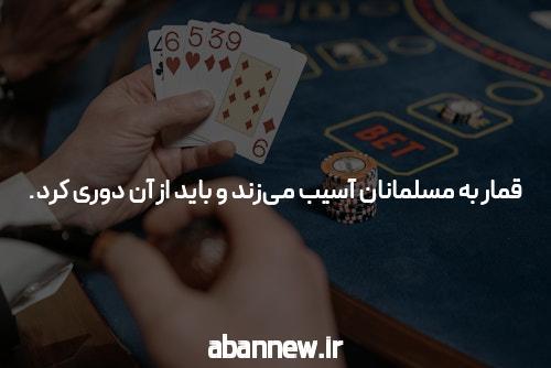 جزئیات سایت حضرات