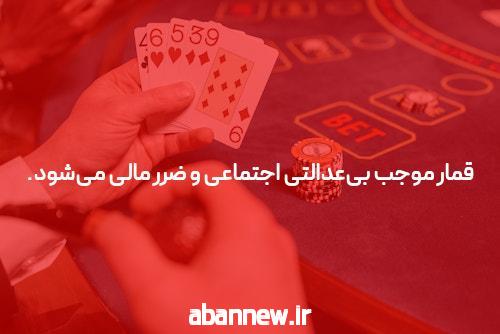 جزئیات سایت حضرات