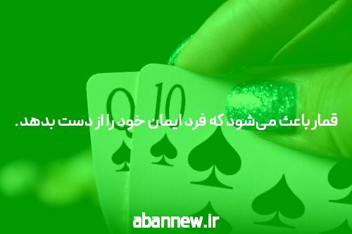 جزئیات سایت حضرات