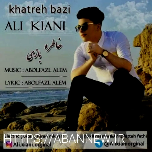 پخش آهنگ در سایت