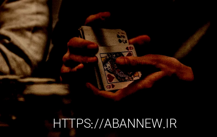 بهترین سایت شرط بندی و BET